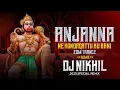 Lagu ANJANNA NEE KONDHA GATHU KI RANI EDM REMIX DJ SONG DJ NIKHIL NNT
