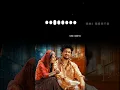 Download Lagu Shaky Bgm Ringtone | Instagram Trending Reels Songs BGM Ringtone
