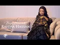 Lagu RAHMA HASSAN 2026 | BURJI MURUSADE | HEES CUSUB