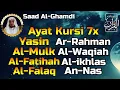 Lagu Ayat Kursi 7x, Surah Yasin, Ar Rahman,Al Waqi'ah, Al Mulk Fatihah,Ikhlas,Falaq,An Nas,Saad Al-Ghamdi