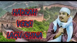 Download Hadrah Versi China MP3