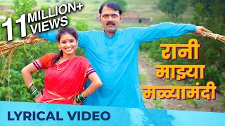 rani majhya malyamandi dipadi dipang trending song avadhoot gupte vaishali samant