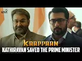 Kaappaan | Kathiravan saved the Prime Minister | Suriya | Sayyeshaa | Arya | Mohanlal | KV Anand