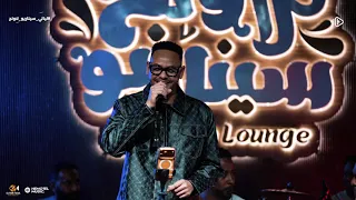 عثمان تركي   شوفي الزمن يا يمة ساقني بعيد خلاص   بحر المودة   حفلة الرياض   كافي سينابورت            دندنها