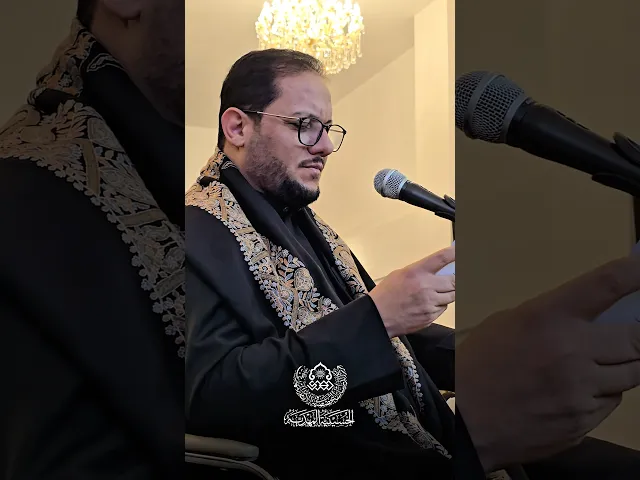 ⁣مقطع من مجلس دعاء الندبة - الرادود الحسيني الحاج عمّار الكناني - الحسينية المهدية - النجف الأشرف