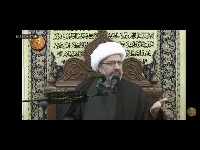 ⁣النص على #الأئمة الإثني عشر عليهم السلام/ الدكتور الشيخ #إبراهيم_العاملي/ #الحسينية_العباسية /الكويت