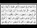 Download Lagu SURAT ALI IMRAN AYAT 81-100 TARTIL METODE UMMI | MUROTTAL JUZ 3 \u0026 4 | FULL HD WITH ARABIC TEXT
