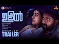 UDAL - OTT Trailer - Indrans | Dhyan Sreenivasan | Durga Krishna | Saina Play