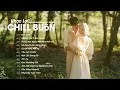 Download Lagu Hoa Cưới (Lofi) Đạt Long Vinh - Nhạc Lofi 2023 - Những Bản Lofi Mix Chill Nhẹ Nhàng Cực Hay