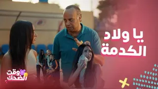 مسلسل ابن النادي لما تتجوز اتنين وييطبوا عليك وأنت مع زميلتك كوميديا وألش الأعرج مع نادين وكابوزيا 