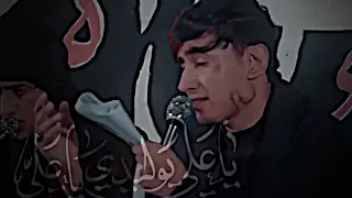 ياضامي للمي وانت ماي   ياعلي يوليدي ياعلي   حسين الجابري   س دندنها