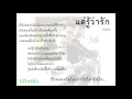 [HD] แค่รู้ว่ารัก - Lipta