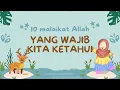 Lagu Lagu Anak Muslim - Nama 10 Malaikat Allah Yang Wajib Kita Ketahui