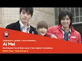 Download Lagu [ENG SUB] Ai Mei-Ambiguity (More than Friends)-Rainie Yang