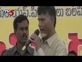 Lagu Dwacra Loans Will Canceled After TDP Government Form - CBN Speech in Madhira