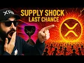 Download Lagu RIPPLE XRP HYDRAULIC Effect TRIGGERING Sudden SUPPLY SHOCK 😱