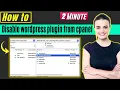 How to disable wordpress plugin from cpanel 2026