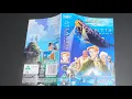 Lagu Opening \u0026 Closing to Atlantis: The Lost Empire (2002 VHS UK)