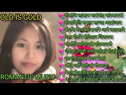 Download MP3 💞💘💐🥀⚘🦋🌷Bodo full romantic music collection🥀💘💞 ll 🌷⚘🦋🥀💐old is gold 🥀🥀🥀💘💞