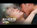 Download Lagu Ai no Kisetsu Musim Cinta di Shimane | EP.7 [1/2]
