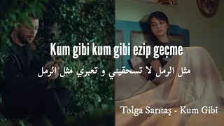 اغنية مسلسل الخطأ   علي رضا  الحلقة   مترجمة   لا تسحقيني وتعبري مثل الرمل                           دندنها