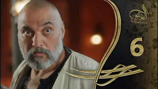 مسلسل العربجي ـ الحلقة 6 السادسة كاملة ـ Al Arbagi HD 