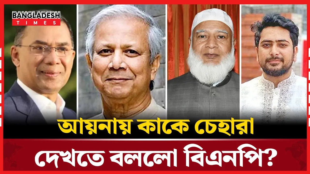 আগামী দিনে আপনার ম্যান্ডেট কি?