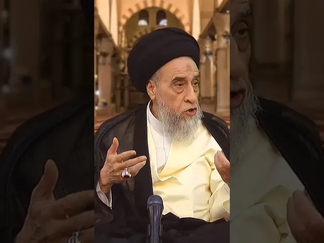 ⁣ما رأي السيد السيستاني في ولاية الفقيه؟ - #السيد_صباح_شبر #السيد_السيستاني #ولاية_الفقيه#الشيعة