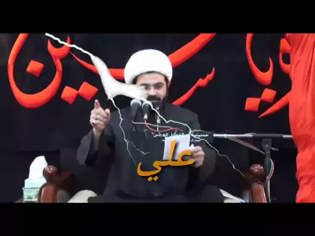 ⁣من فضائل أمير المؤمنين (عليه السلام ) على لسان رسول الله (صلى الله عليه وآله ) - سماحة الشيخ مهدي