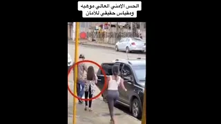 محاولة خطف طفلة شاهد ماذا فعلت السيدة لحمايتها 