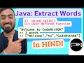 Extract words from a String sentence in Java Strings in Java Java coding in Hindi
