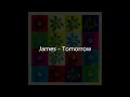 James - Tomorrow (Lyrics)