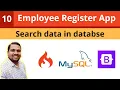 How to search data in database with Codigniter 4 Codeigniter Tutorial Employee Register App
