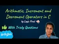 Arithmetic Increment and Decrement Operators in C