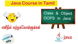 Java Course in Tamil OOPS Concepts in Java Class Objects in Java Codebinx