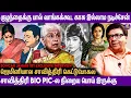 I have also acted in 4CM Bold Actress Sowcar Janaki Interview by Y G Mahendran