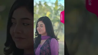 গানে গানেই কি এবার হবে প্রেমের বিকাশ!  || Amar bKash