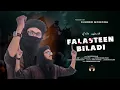 Download Lagu Falasteen Biladi فلسطين بلادي | Heart-touching Islamic Nasheed | Asif | Shurer Mohona
