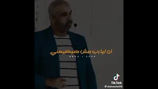 مهما كان الامتحان صعب             الحلم دندنها