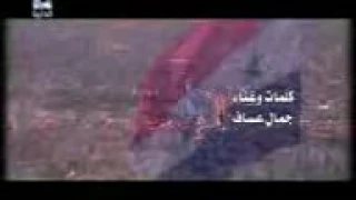 عدو يشعل شعلت نار سوريا تضوي بشار قوم ارقص احلا اغاني الجيش العربي السوري 