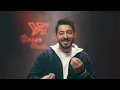 ياسر عبد الوهاب - خمرية ( حصرياً ) | 2026  Yaser Abd Al-Wahab - Khamrya ( Exclusive ) - Yaser Abdulwahab