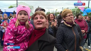 Второго сентября  в самом центре города прошёл большой семейный праздник