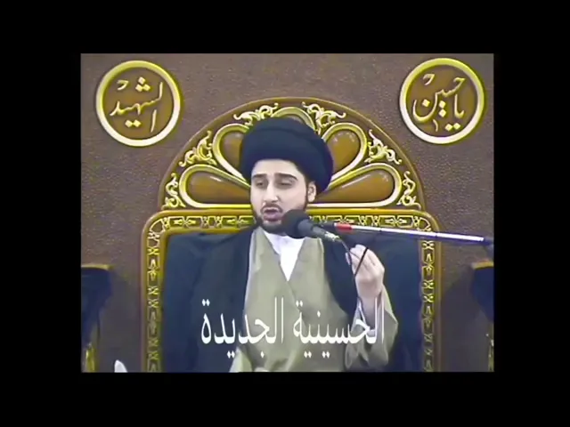 ⁣شروط الطلاق ( 4 ) هل الغضب يُبطل الطلاق ؟! سيد حسين شبر