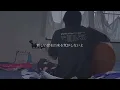 ダイヤモンド / My Hair is Bad