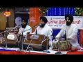Download Lagu Bhai Brahmjot Singh Ji Gopal Nagar Wale At Gurdwara Chhevi Patshahi Basti Sheikh Jalandhar