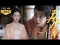 Download Lagu Lin Wan'er is a gambling pro! She wins all Fan Sizhe's money in one round—family's shocked.#庆余年