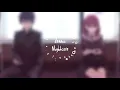 Download Lagu Nightcore - If [Kana Nishino]