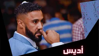 أحمد الصادق الجابني شنو لي أديس أغاني سودانية 2020 