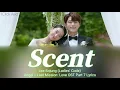 이소정 - 향기 (Scent) - Angel's Last Mission: Love OST Part 7 가사 | Han_Rom_Eng
