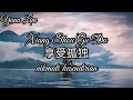 Download Lagu Xiang Shou Gu Du 享受孤独 (nikmati kesendirian) Da Huan 大欢 Lyrics